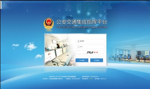 集指平台.png