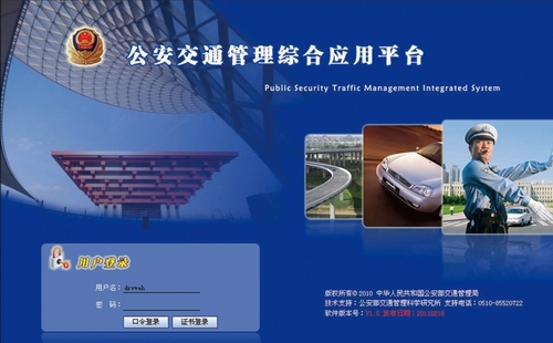 六合一.png