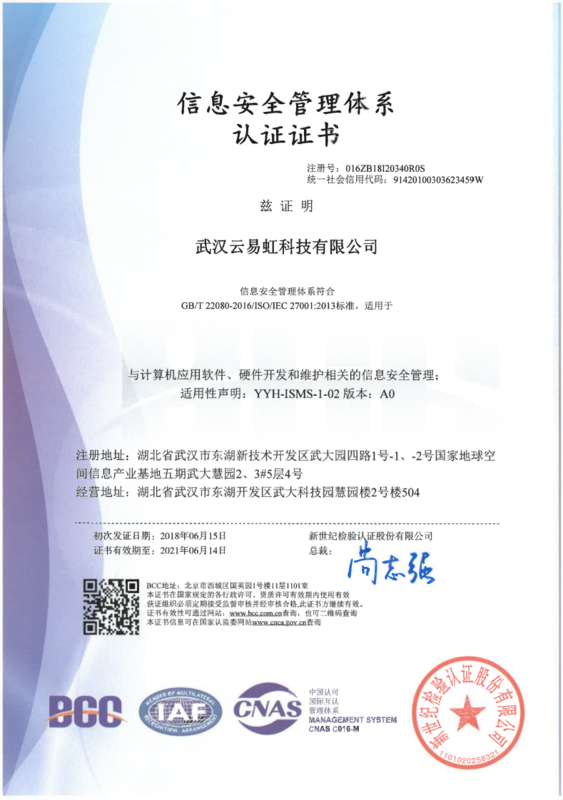 证书-中文.png