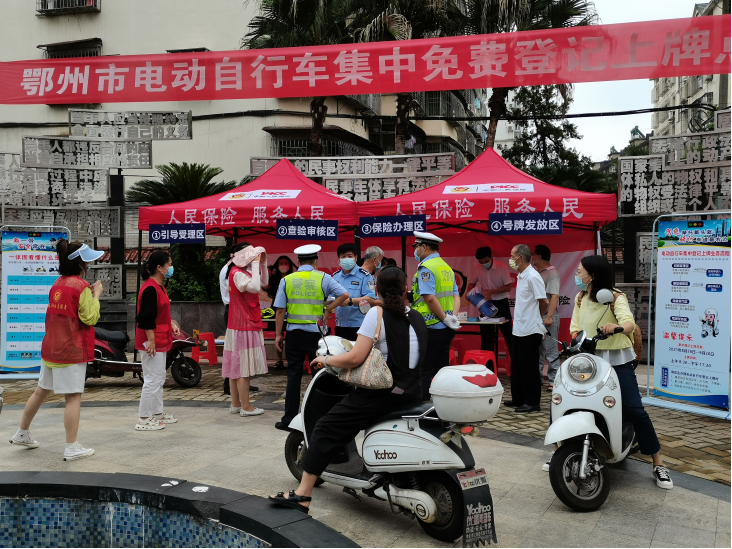 上牌首日,鄂州市民纷纷为自己的电动自行车申领牌