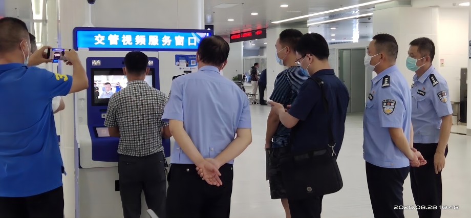 交管业务远程处理解决方案