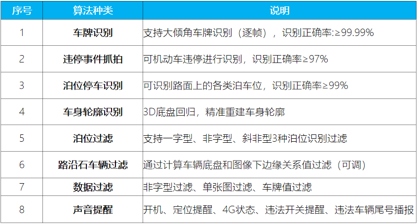 ScreenShot_2026-05-27_182211_239.png